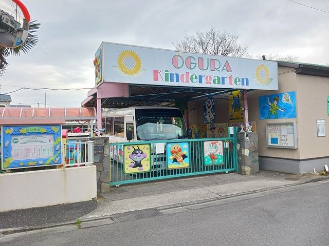 近くの小倉幼稚園まで367m(徒歩5分)