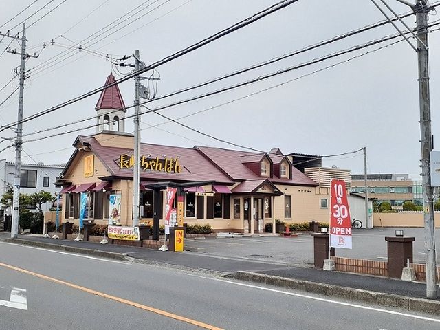 近くのリンガーハット　浦和中尾店まで450m（徒歩6分）