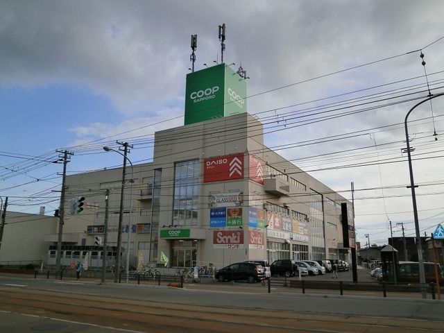 近くのコープさっぽろ 湯川店まで850m(徒歩11分)