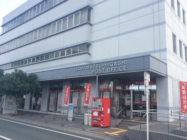 近くの浜松東郵便局まで1,500m(徒歩19分)