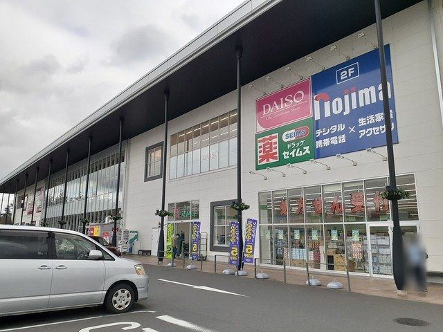 近くのゆめまち習志野台モールまで2,000m（徒歩25分）