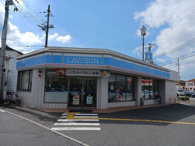 近くのローソン様まで170m(徒歩3分)