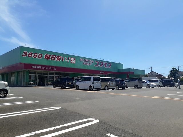 近くのドラッグストアコスモス東諫早店まで1,734m（徒歩22分）