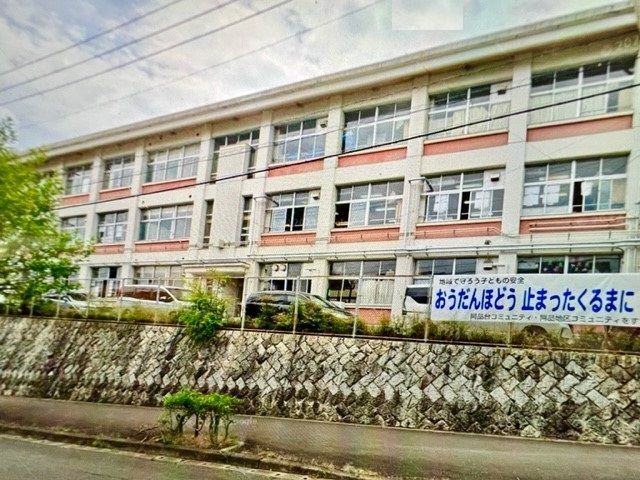 近くの阿品西小学校まで1,200m（徒歩15分）