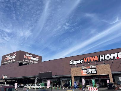 近くのスーパービバホーム橿原店まで5,300m（徒歩67分）