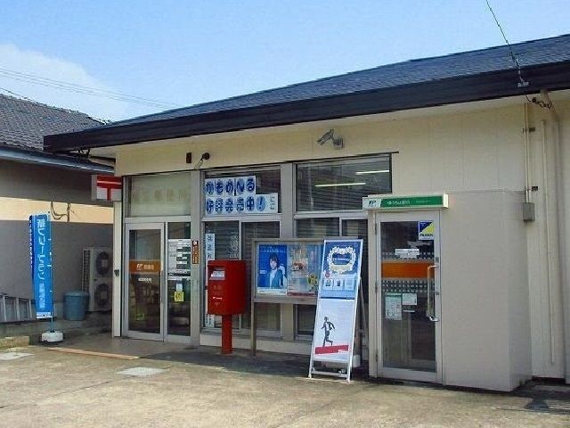 近くの福富郵便局まで950m（徒歩12分）