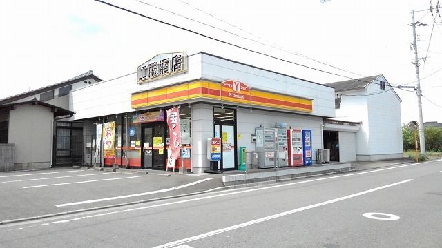 近くのヤマザキYショップまで400m(徒歩5分)