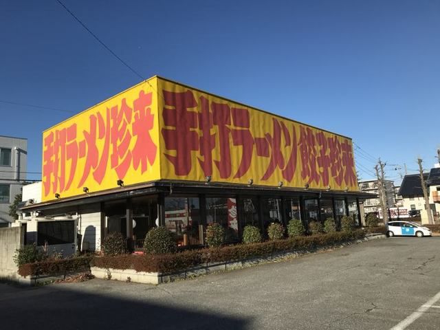 近くの飲食店まで2,350m（徒歩30分）