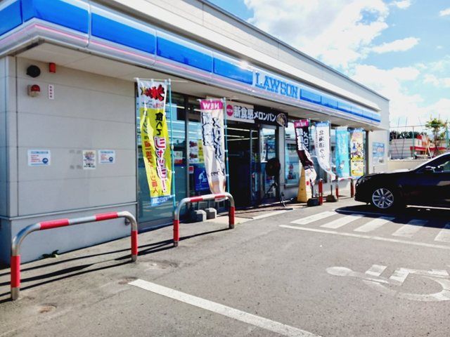 近くのローソン石狩花川南3条店まで110m(徒歩2分)