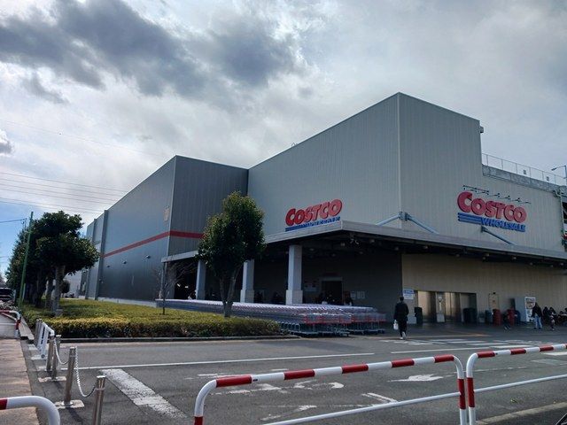 近くのコストコまで754m（徒歩10分）
