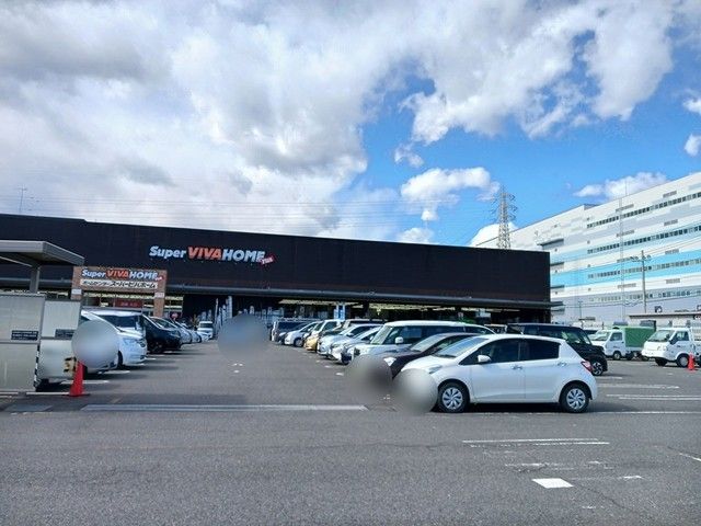 近くのビバボームまで908m（徒歩12分）