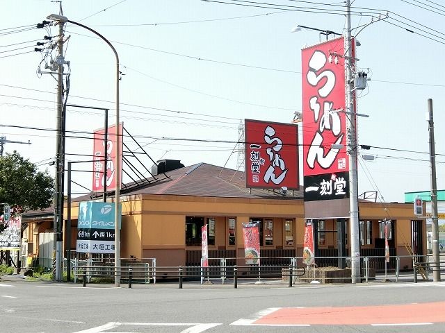 近くの飲食店まで1,142m（徒歩15分）