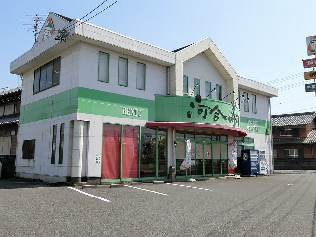 近くの河合寿司まで219m（徒歩3分）