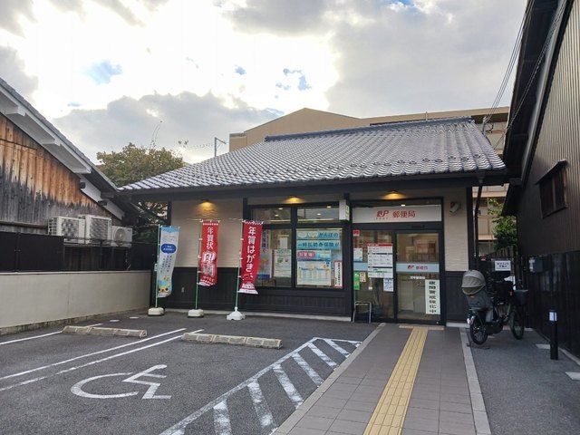 近くの深草郵便局まで650m（徒歩9分）