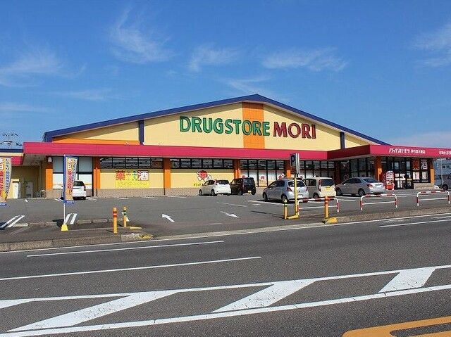 近くのモリ 伊万里大里店まで1,000m（徒歩13分）