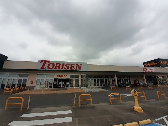近くのとりせん前橋駒形店まで1,600m(徒歩20分)