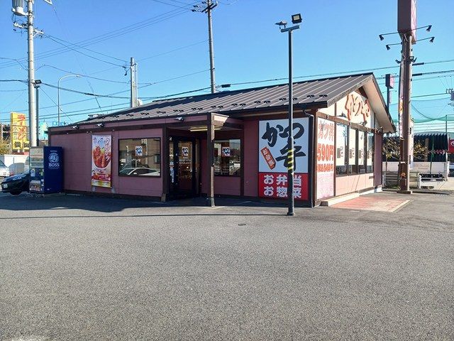 近くのかつや名古屋名四港店まで700m(徒歩9分)