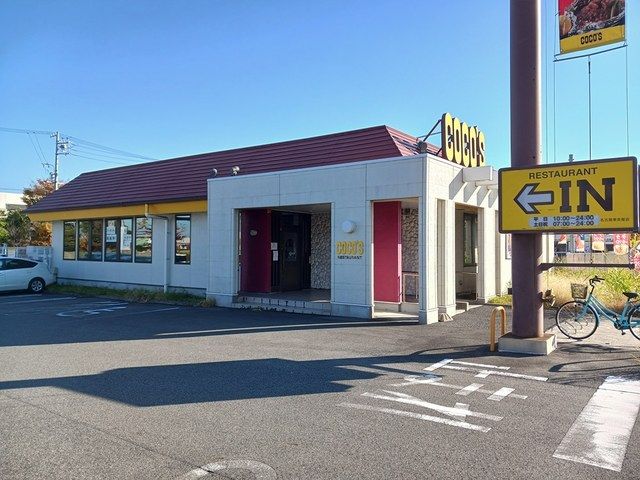 近くのココス名古屋東茶屋店まで2,790m(徒歩35分)