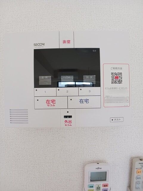 セキュリティ