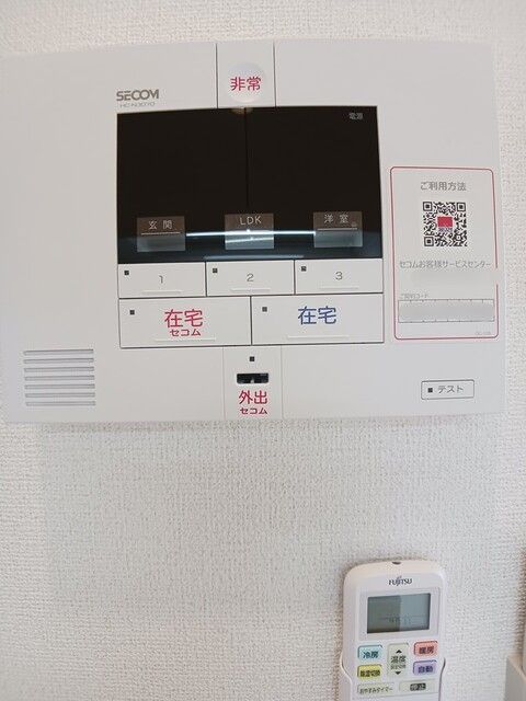 セキュリティ