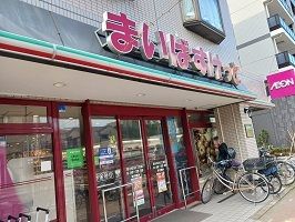 近くのまいばすけっとまで300m（徒歩4分）