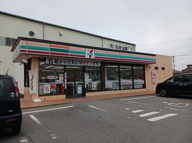近くのセブンイレブン東背振インター店まで550m(徒歩7分)