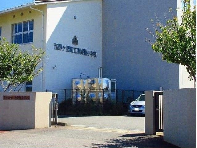 近くの東背振小学校まで1,000m(徒歩13分)