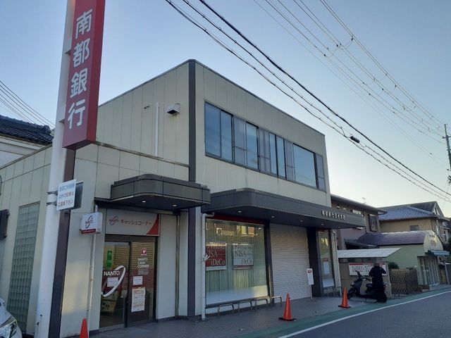 近くの南都銀行 玉水支店まで1,200m（徒歩15分）