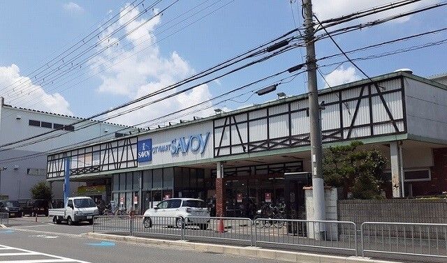 近くのサボイ様まで1,200m(徒歩15分)