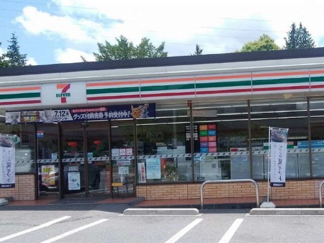 近くのコンビニまで700m（徒歩9分）