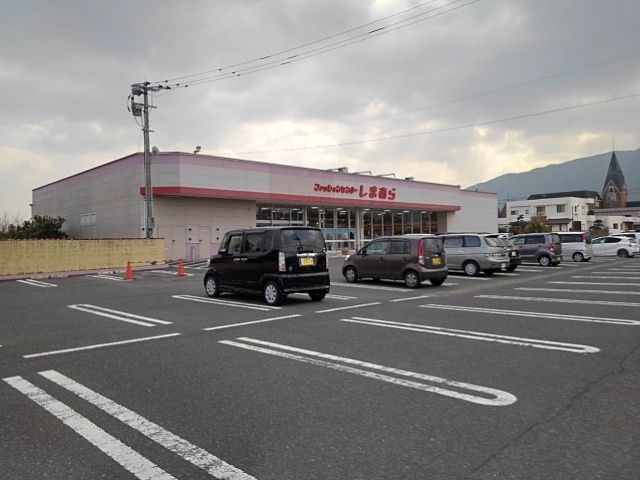 近くの施設まで800m（徒歩10分）