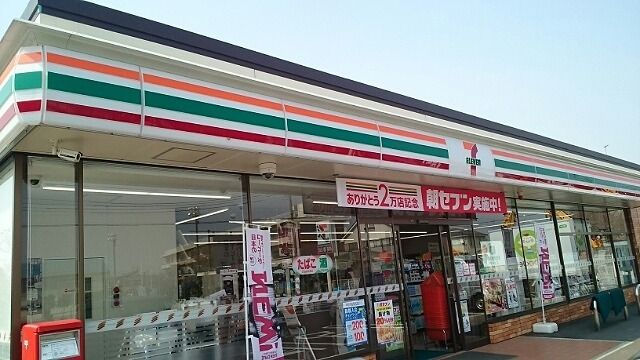 近くのセブンイレブン加須礼羽店まで350m(徒歩5分)