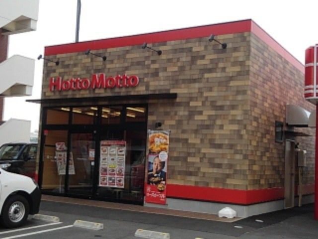 近くの施設まで350m（徒歩5分）