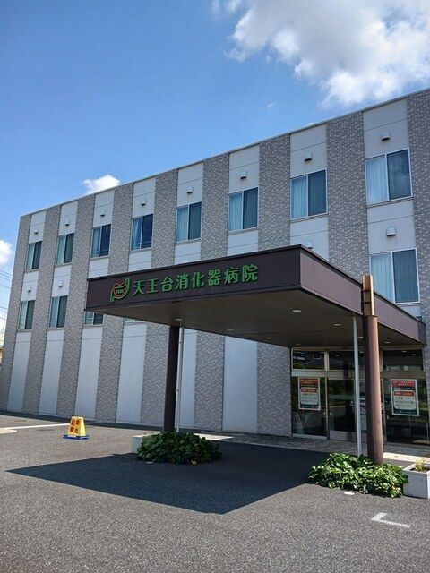 近くの病院まで229m（徒歩3分）