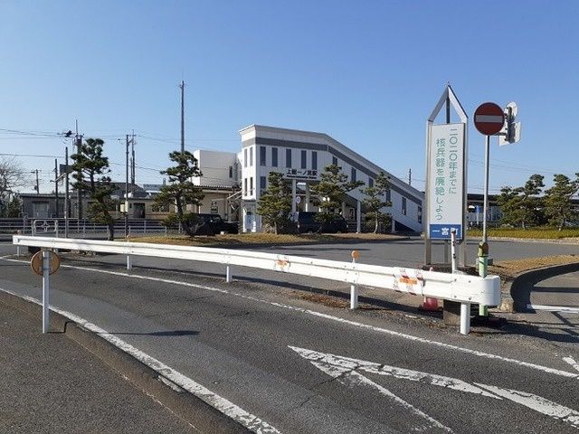近くの上総一ノ宮駅まで700m(徒歩9分)