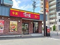 近くのすき家まで300m（徒歩4分）