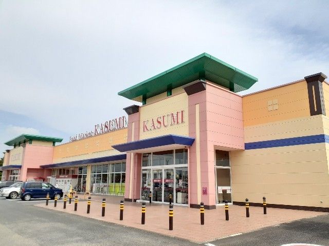 近くのカスミ 千代田店まで950m（徒歩12分）