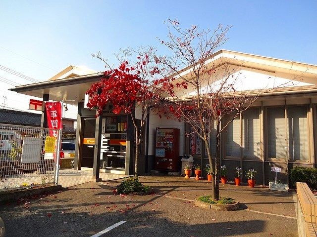 近くの手城郵便局まで550m（徒歩7分）