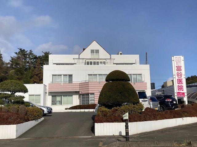 近くの富谷医院まで550m(徒歩7分)