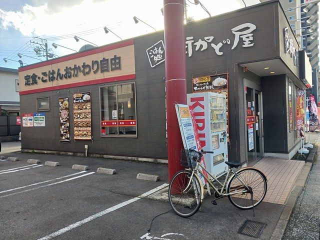 近くの飲食店まで460m（徒歩6分）