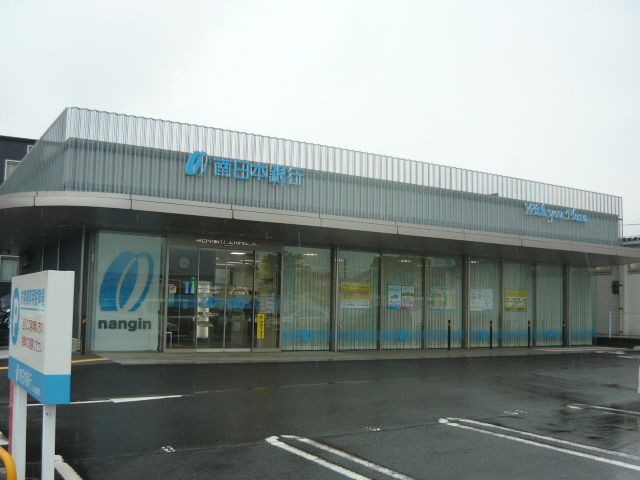 近くの南日本銀行上川内出張所まで750m(徒歩10分)