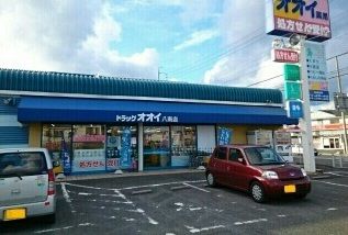 近くのドラッグオオイまで750m(徒歩10分)