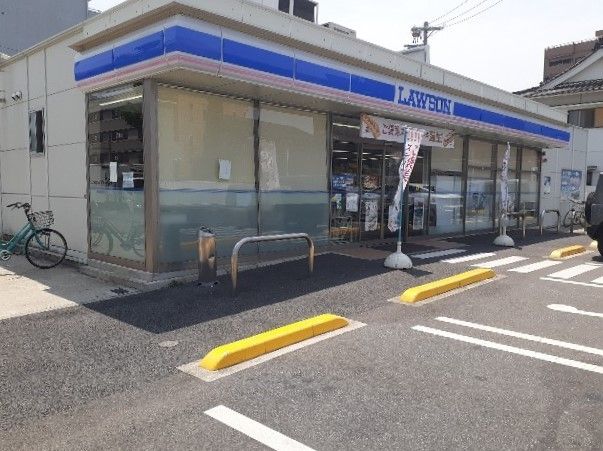 近くのローソンまで300m(徒歩4分)