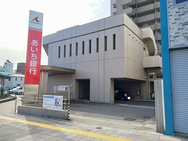 近くのあいち銀行まで500m(徒歩7分)