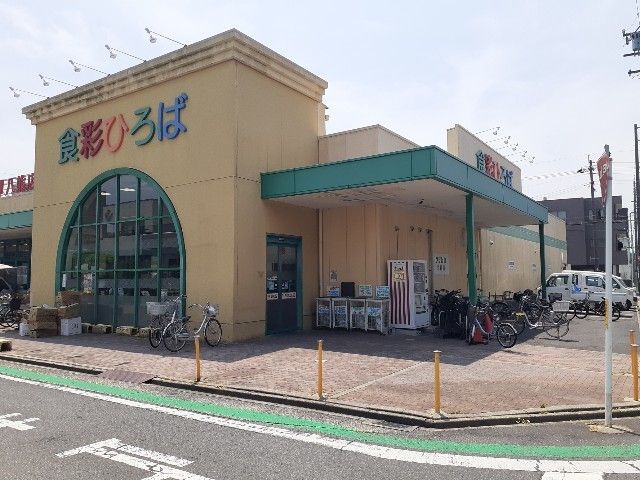 近くのウシヒロ 八熊店まで550m(徒歩7分)