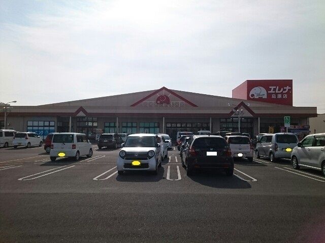 近くのエレナ島原店まで460m（徒歩6分）