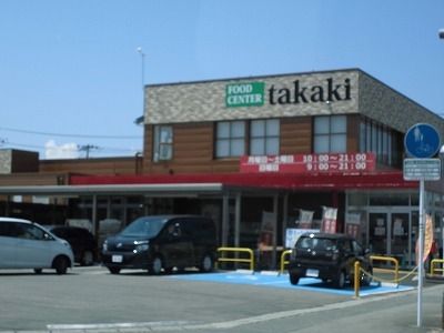 近くのタカキまで1,000m(徒歩13分)