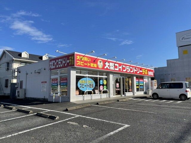 近くの大型コインランドリデポ 田中店まで550m（徒歩7分）