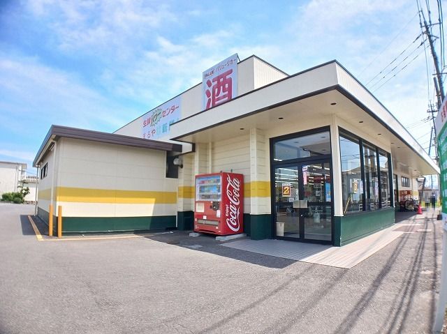 近くのスーパーまで450m（徒歩6分）