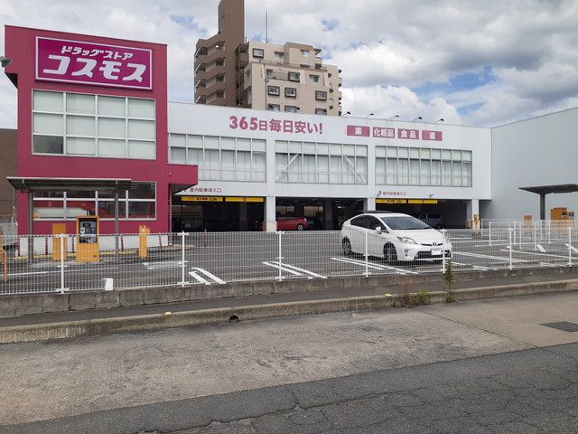 近くのドラッグストアまで330m（徒歩5分）